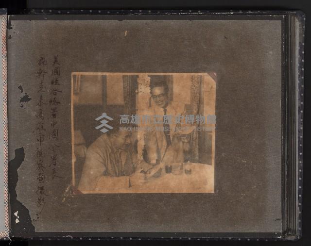 美國經合總署中國分署長施幹克至高雄參訪（相冊）藏品圖，第3張