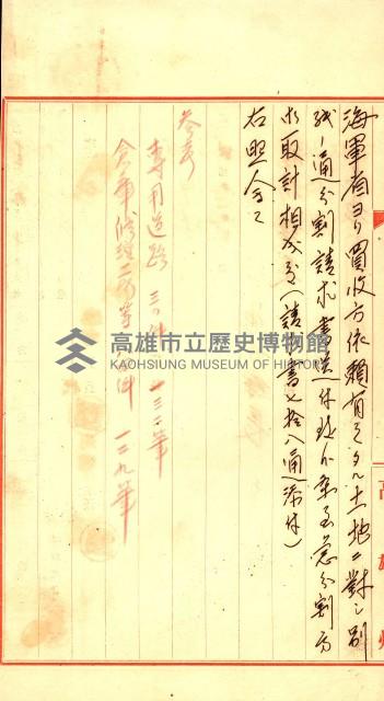 專用道路倉庫買收綴藏品圖，第4張