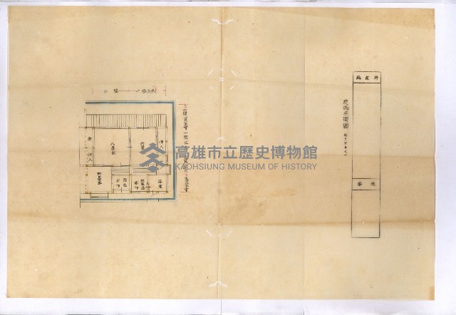 農業學校官舍（圖面）藏品圖，第4張