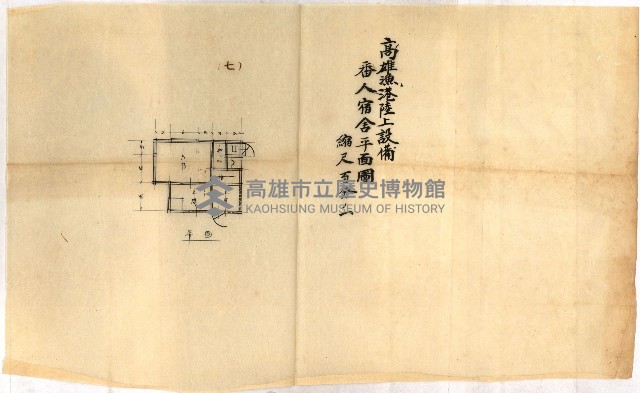 魚市場建物（平面圖）藏品圖，第4張
