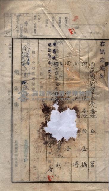 陀子土取（高臨營ノ內一號）藏品圖，第4張