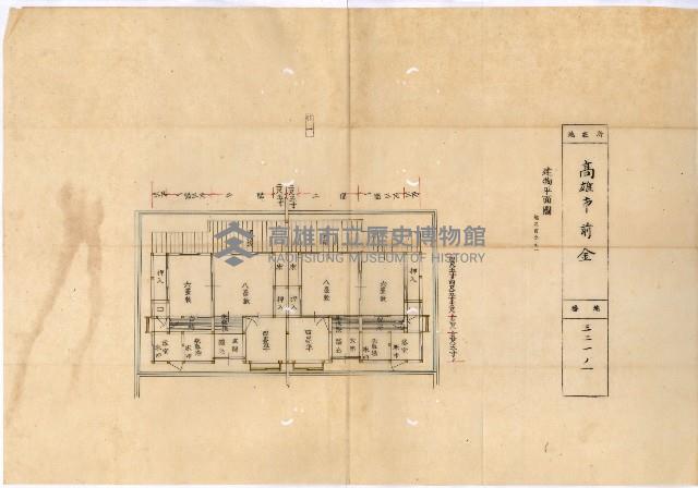 前金官舍（圖面）藏品圖，第4張