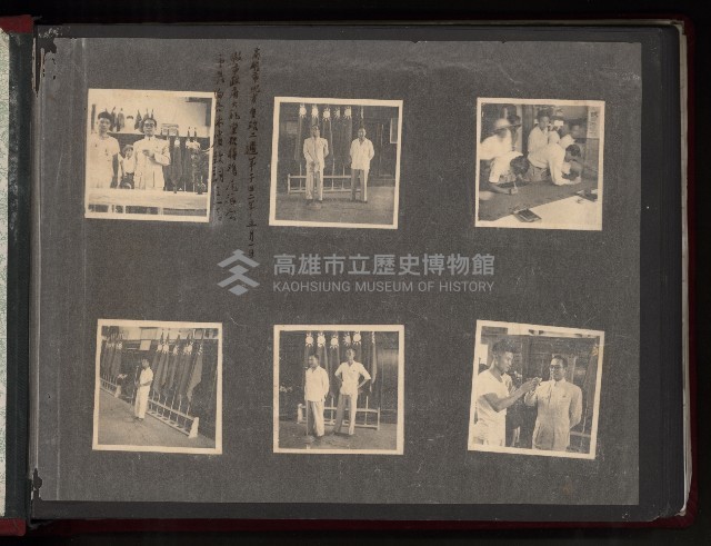 高雄市長謝掙強市政活動照（相冊）藏品圖，第3張
