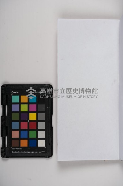 皮影戲劇本-《秦大遊》（清代本）藏品圖，第3張