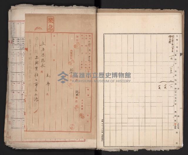 鐵道部舊城驛棟內擴張買收
（鐵道部十八之一）藏品圖，第6張