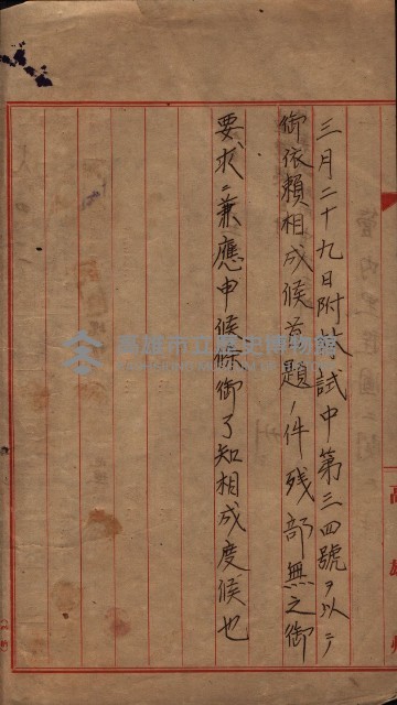 管內圖及里程圖配付（高雄州）藏品圖，第4張