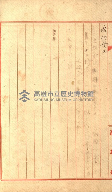 土地評價（陸軍）藏品圖，第4張