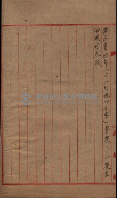 州有地臺灣軍借上契約綴藏品圖，第4張