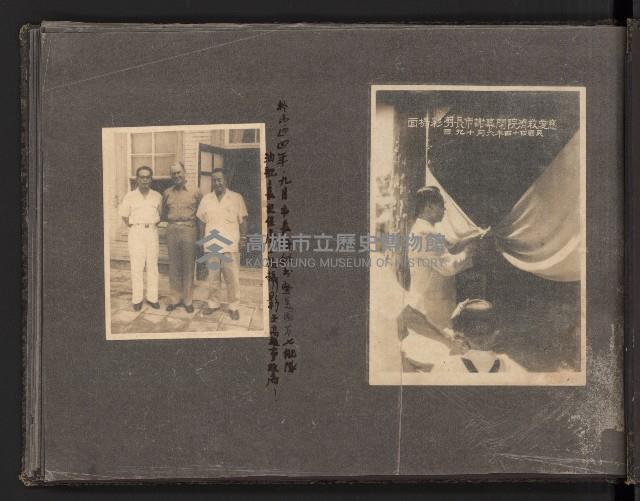 第二屆民選高雄市長謝掙強市政之影像紀錄-1
（相冊）藏品圖，第3張