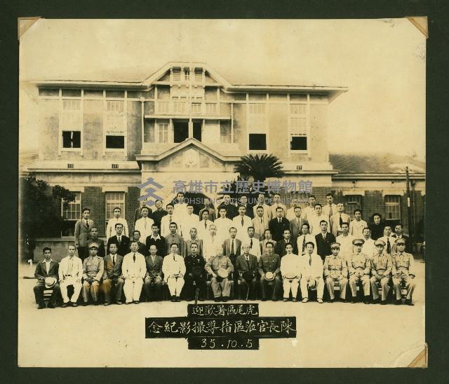 謝掙強任虎尾區長期間市政相冊藏品圖，第7張