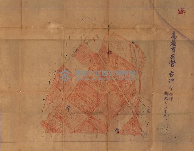 高臨營第五號A一號－右沖、左營（二枚）（圖面）藏品圖，第4張
