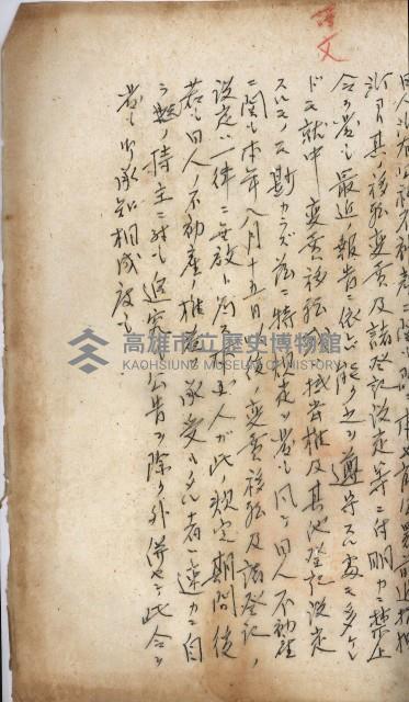 令達綴藏品圖，第3張