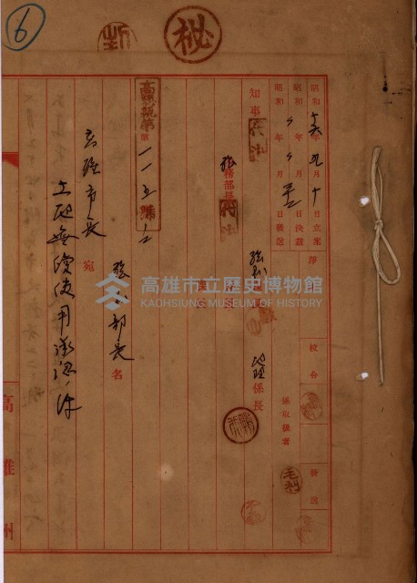 土地無償使用承認付藏品圖，第4張