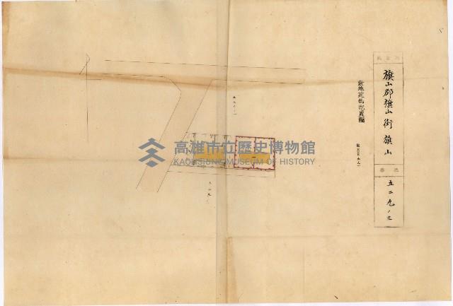 旗山官舍（圖面）藏品圖，第4張