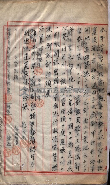 會計檢察院關係書類藏品圖，第3張