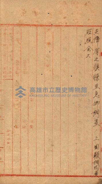州費國庫所屬建物戰時災害被害關係書類綴
（地理系）藏品圖，第4張