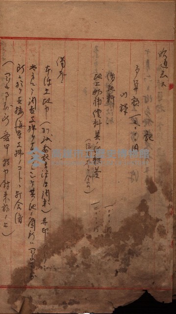 高臨營第一號ノ內三第（6）號外
（援巢右）藏品圖，第4張
