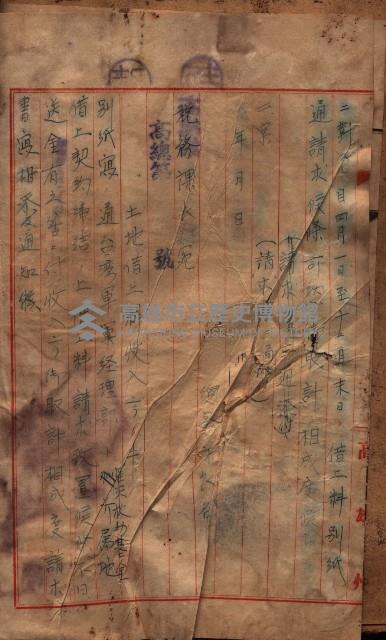 高雄市苓雅寮、過田子陸軍用地貸付藏品圖，第4張