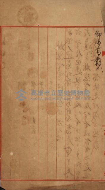 林德官土地官舍建設計畫藏品圖，第4張