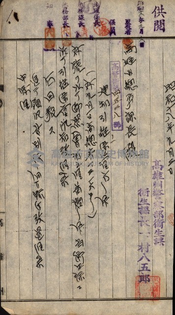 州有建物保管引繼藏品圖，第4張
