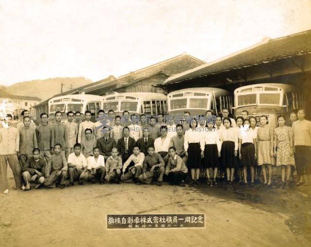 登錄號:KH2015.005.0410藏品圖，第1張