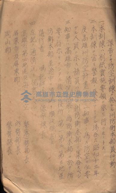 參考資料藏品圖，第414張