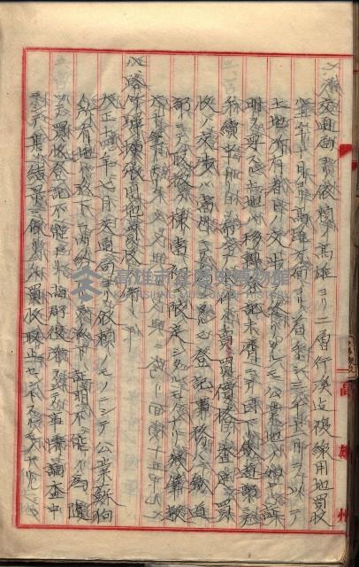  參考綴（土地區劃整理事業調）藏品圖，第514張