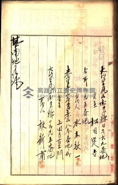 建物登記申請書、囑託書、通知書
附屬書類綴込帳（建申第壱號）藏品圖，第514張