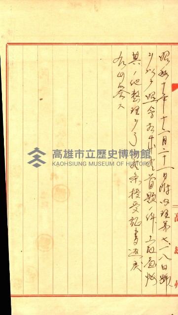 陸軍用地藏品圖，第114張