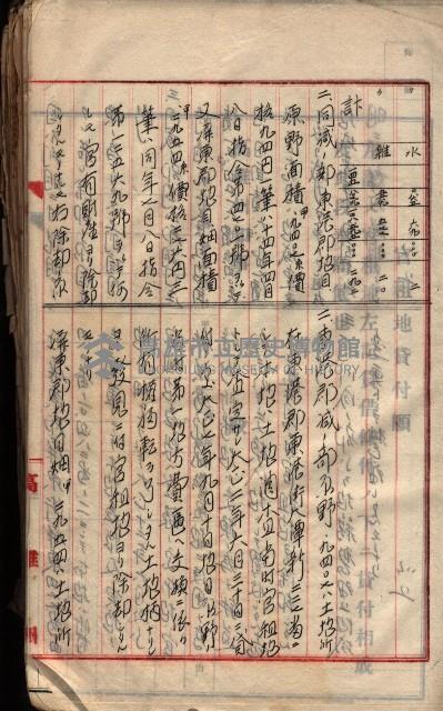 參考資料藏品圖，第114張