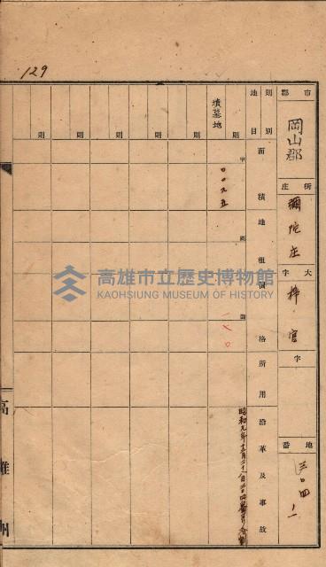 州有墓地臺帳（岡山郡）藏品圖，第114張