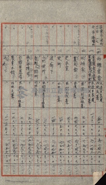 火災保險關係綴藏品圖，第114張