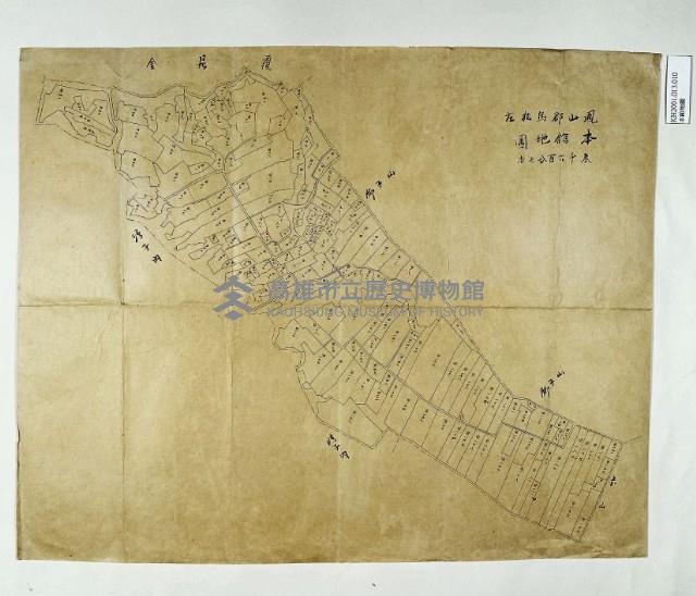 登錄號:KH2001.013.0010藏品圖，第1張