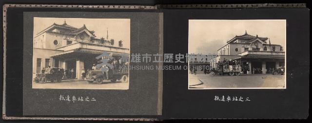 高雄市首屆（民選）市長競選紀錄攝影第二冊（相冊）藏品圖，第13張