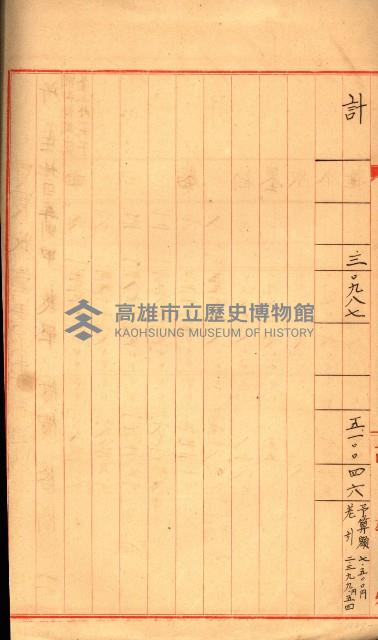 專用道路倉庫買收綴藏品圖，第14張