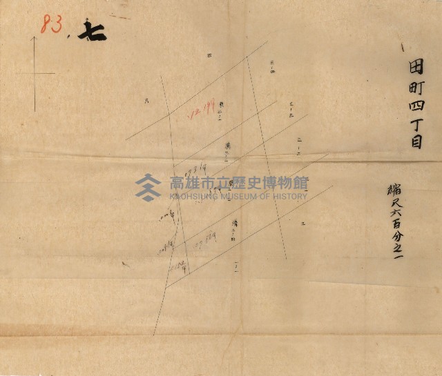 公用廢止臺帳（高雄州）藏品圖，第13張