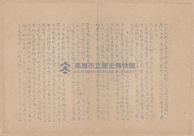 第二屆謝掙強市長競選辦事處宣傳及統計資料藏品圖，第13張