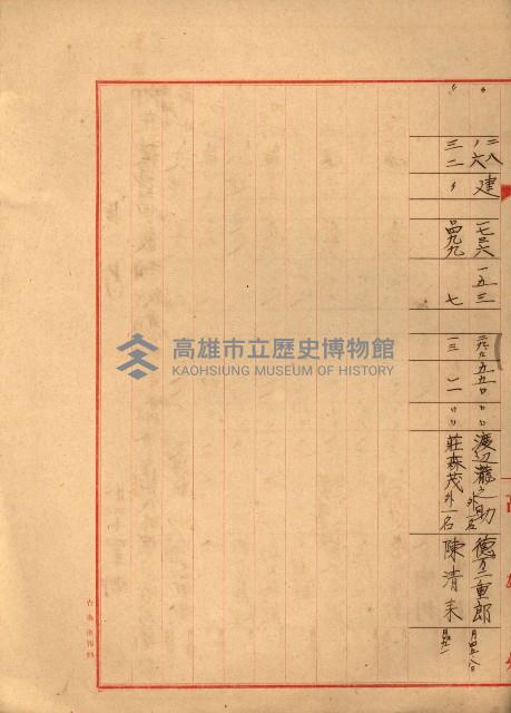 防疫所（高雄市壽町圖面壱葉）藏品圖，第14張