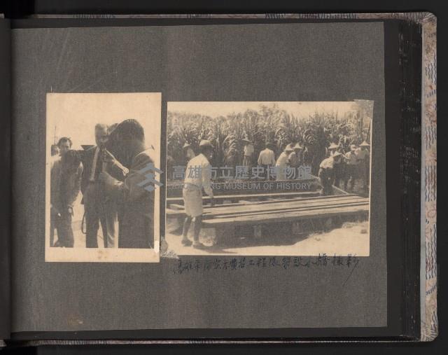 第一屆民選高雄市長謝掙強市政影像紀錄-1
（相冊）藏品圖，第13張