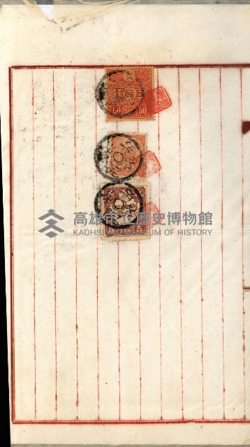 產業組合登記嘱託書類綴込帳藏品圖，第14張