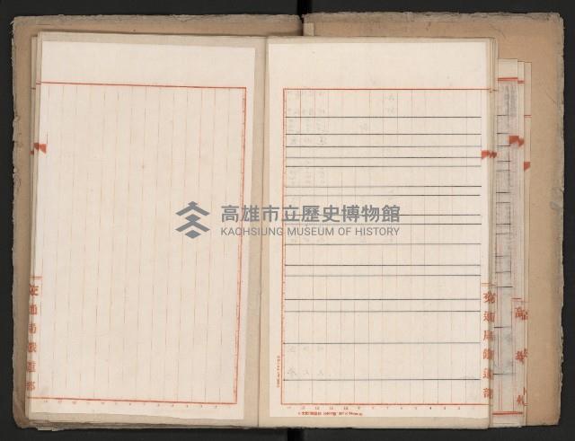 操車場用追加買收綴藏品圖，第14張