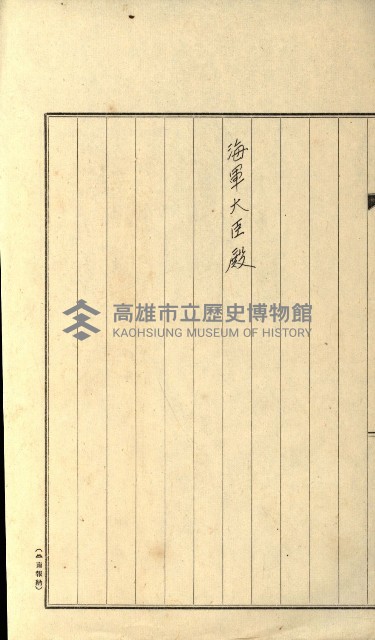 發信所其他買收綴藏品圖，第14張