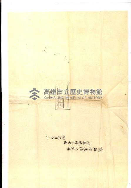 州有建物保管關係綴藏品圖，第14張