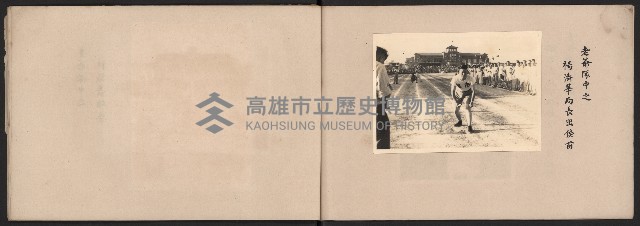 高雄市第五屆運動大會紀錄攝影
（相冊）藏品圖，第13張