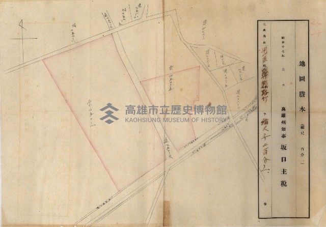 第六十一號航空廠關係借地（路竹）藏品圖，第14張