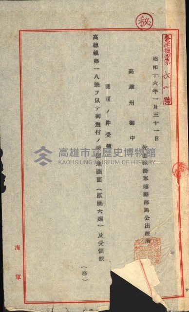 策源地買收綴藏品圖，第14張