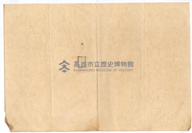 前金倉庫（平面圖）藏品圖，第14張