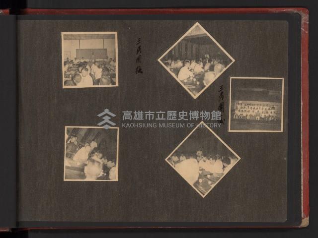 高雄市長謝掙強市政影像（相冊）藏品圖，第13張