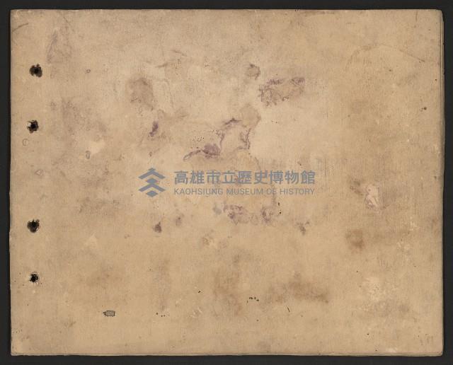 眾望所歸，謝掙強當選首任（民選）高雄市長紀念第三冊（相冊）藏品圖，第13張