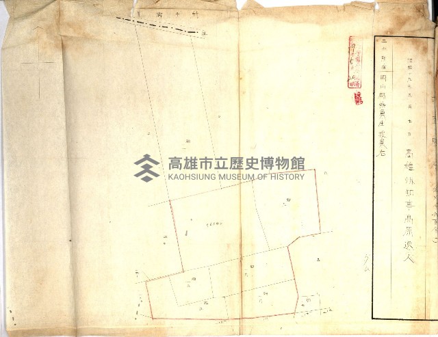 阿公店溪治水工事所地買收綴藏品圖，第14張